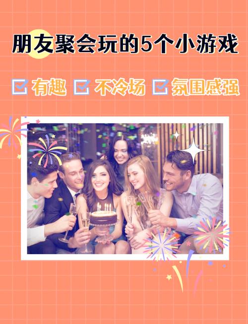 心口不一怎麼玩