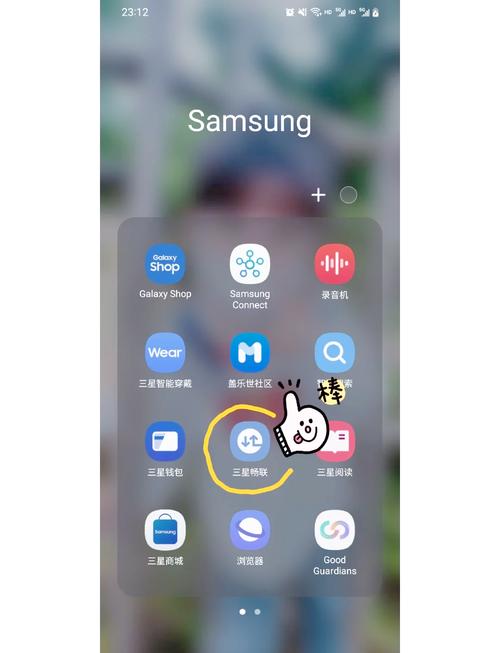 三星可以鎖app嗎