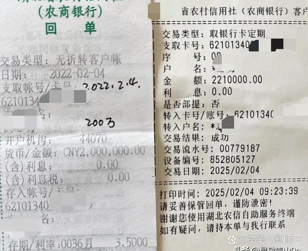 超商一次可以存多少錢