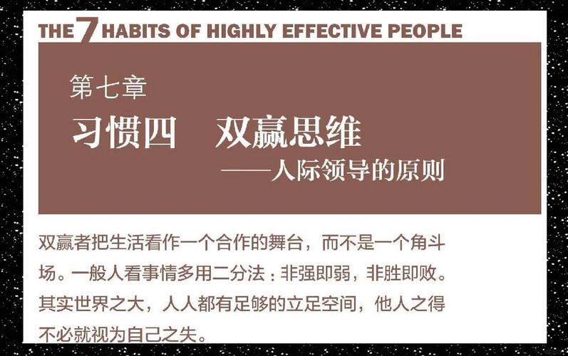 如何製造雙贏