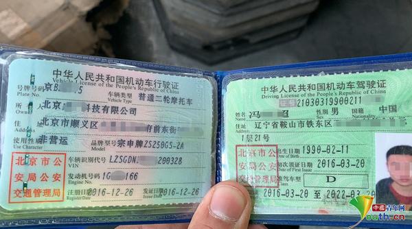 大陸無照罰多少