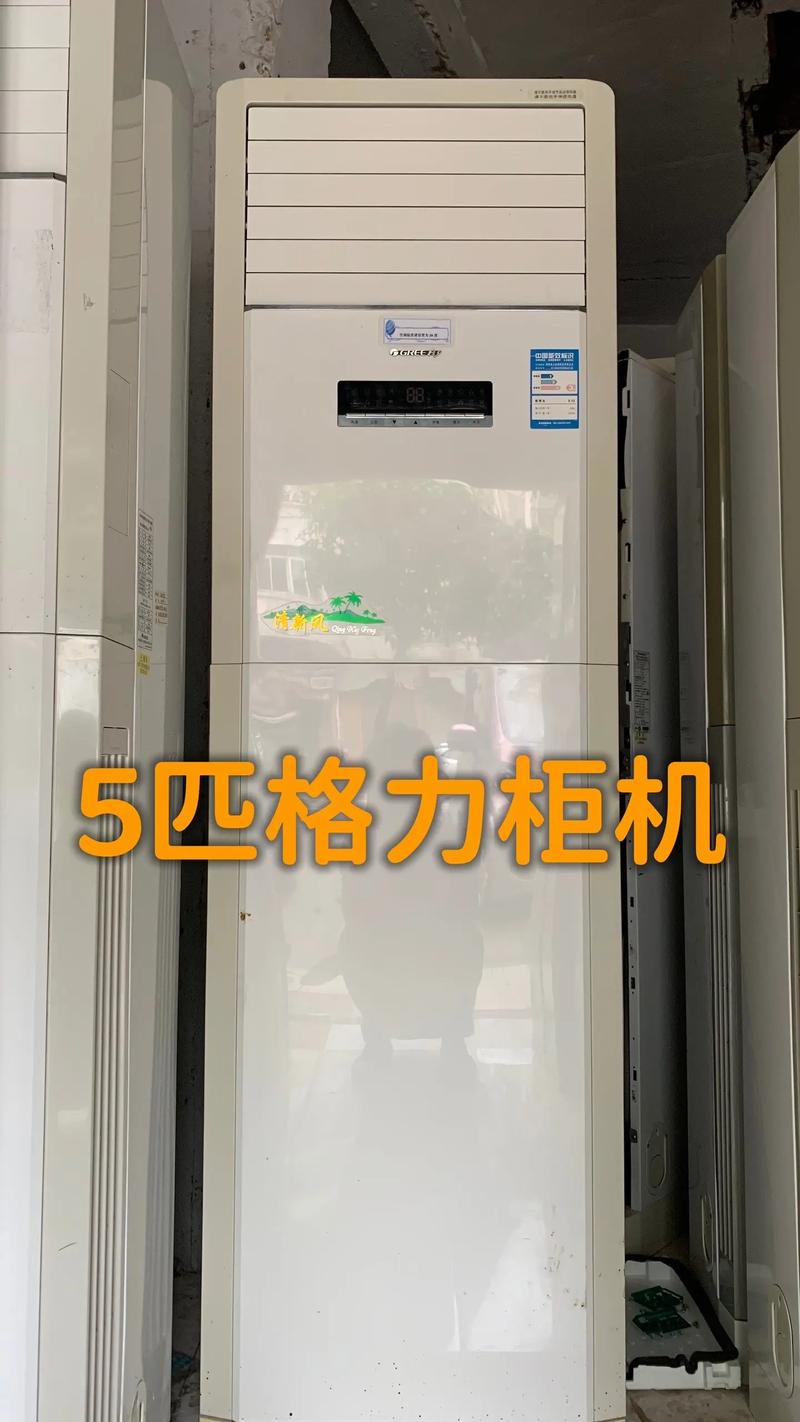 10年冷氣要換嗎