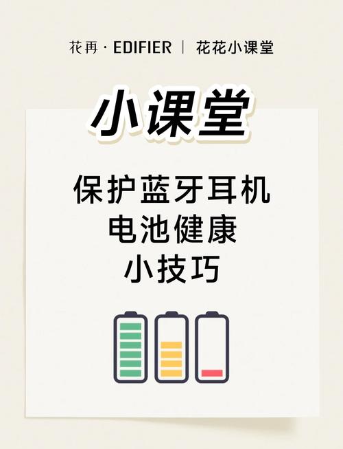 如何保養耳機