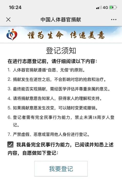 捐贈要申報嗎