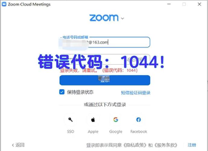 Zoom 忘記密碼怎麼辦
