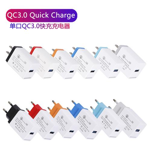 QC3.0是快充嗎