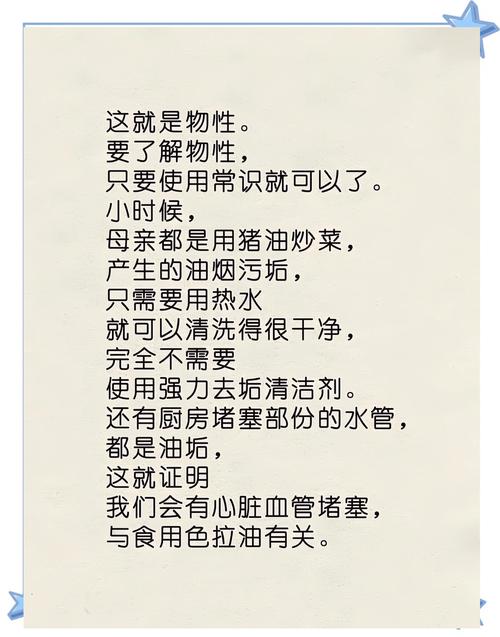 耗油健康嗎:深度解析脂肪攝取、種類與聰明選擇,找回活力人生 1 耗油健康嗎