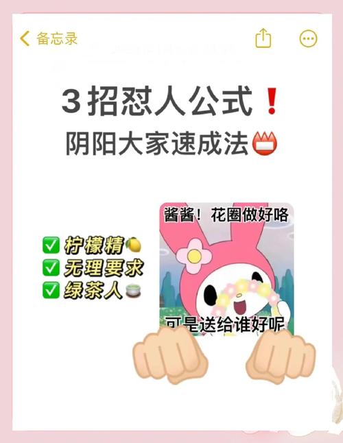 如何衝人氣