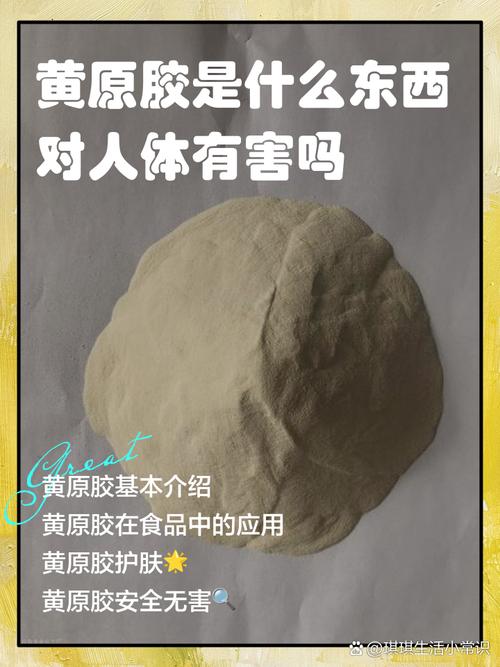 一點絕 對人體有害嗎