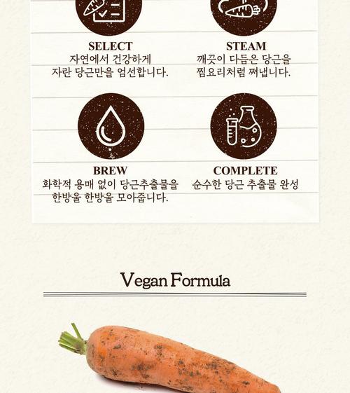 skinfood胡蘿蔔棉片怎麼用