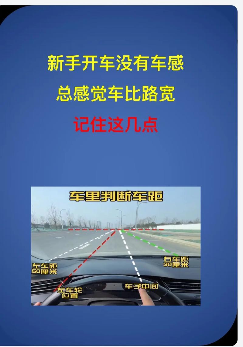 為什麼開車會偏