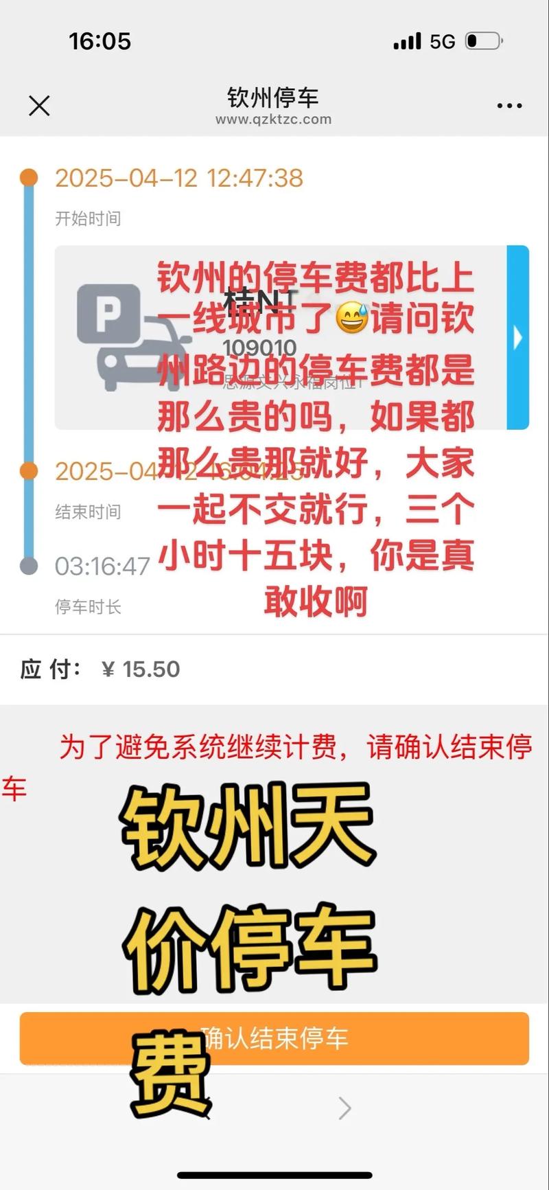 車馬費算薪資嗎