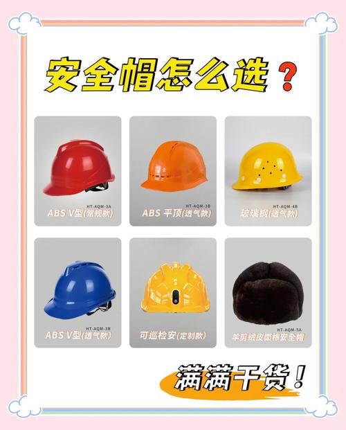 安全帽怎麼洗