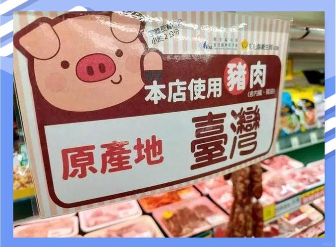 台灣每年進口多少萊豬