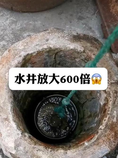 地下水是井水嗎