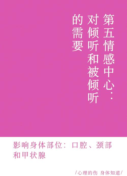 什麼是雙向溝通