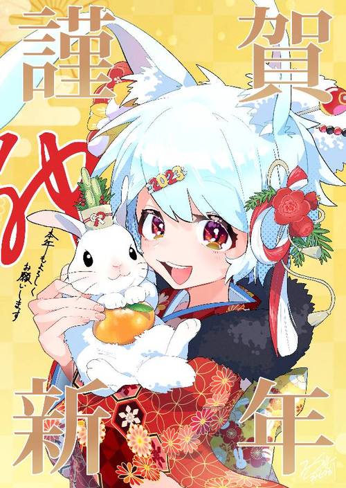 烏薩奇是兔子嗎