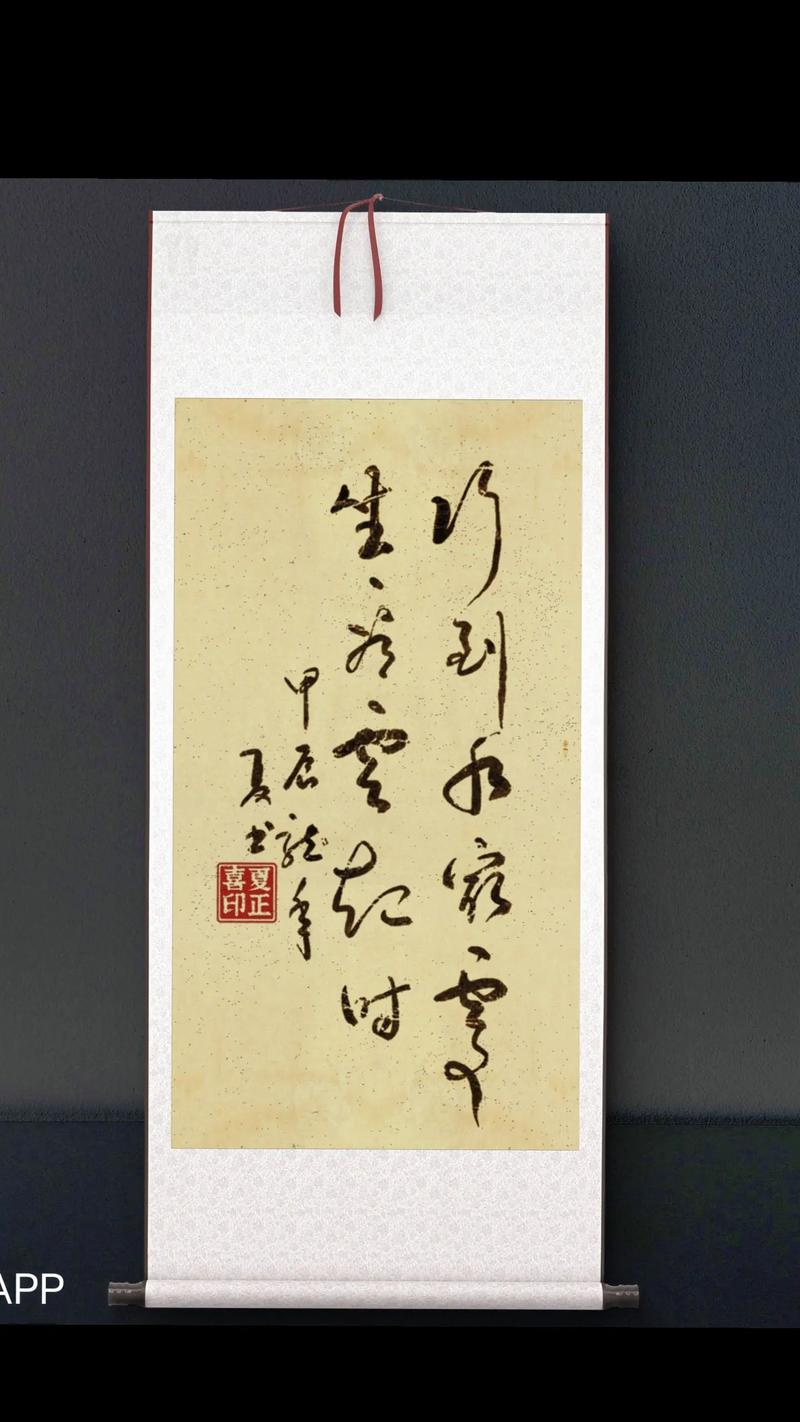 行道水窮處 坐看雲起時的意思