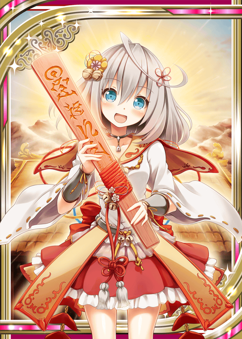 天照大神
