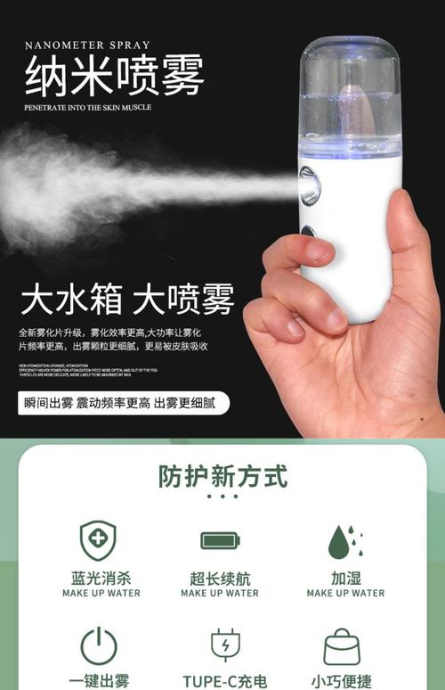超電水可以噴手嗎