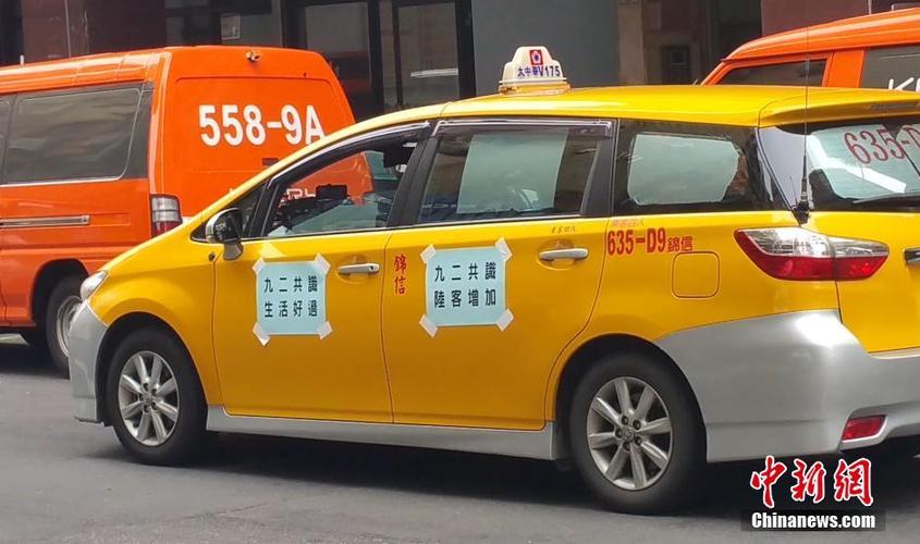 為什麼台灣沒有摩托計程車