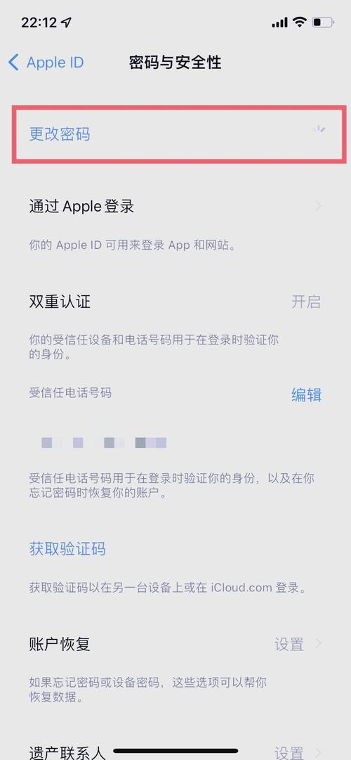一隻手機號碼可以用兩個Apple ID嗎