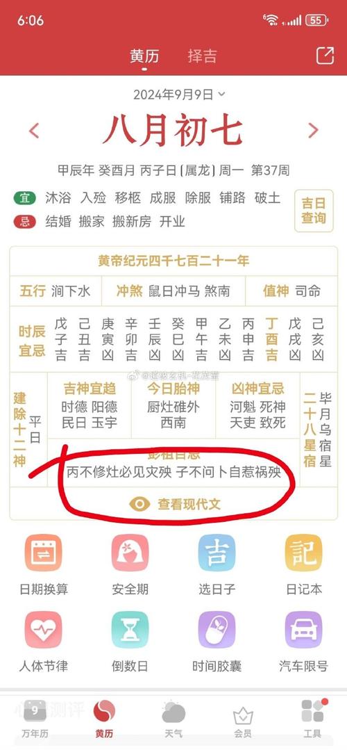 占卜不能問什麼:深入解析占卜的倫理、界線與提問智慧 1 占卜不能問什麼