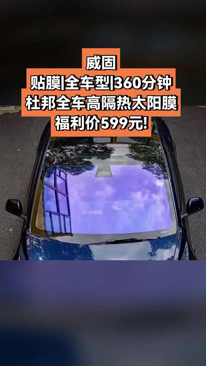 v kool隔熱紙保固多久