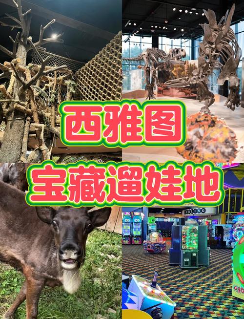 西拉雅國家風景區怎麼去