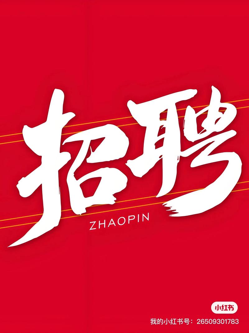 約聘會加薪嗎