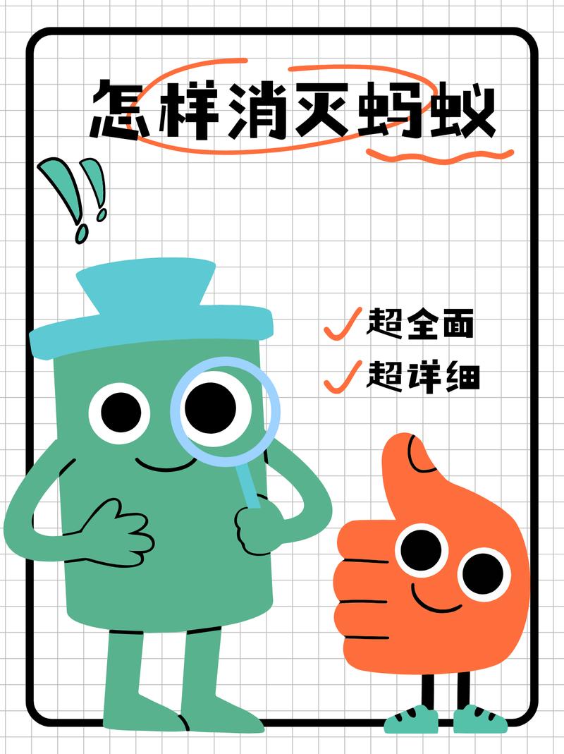 消滅黑頭慌蟻:擺脫毛孔阻塞的專業戰略與深層解析 1 消滅黑頭慌蟻