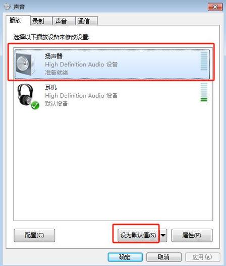 耳機為什麼一邊沒聲音