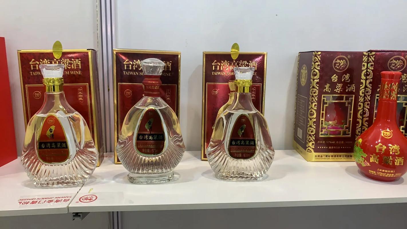 澎湖可以帶酒回台灣嗎