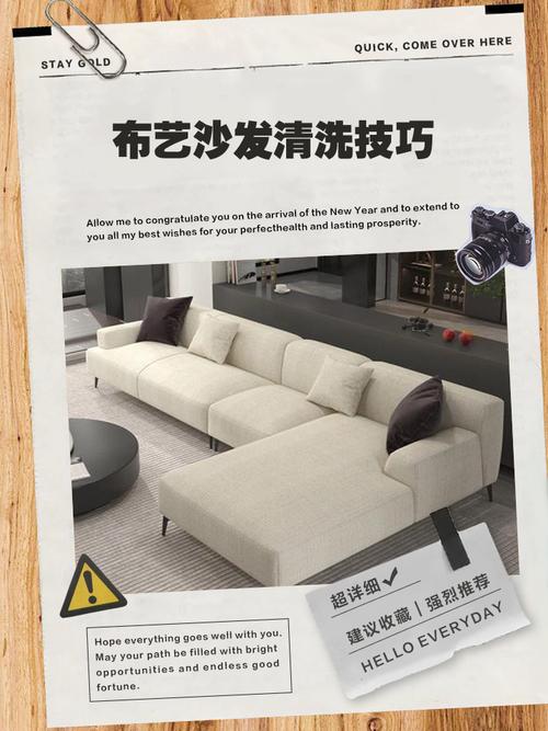 絨布沙發怎麼清潔