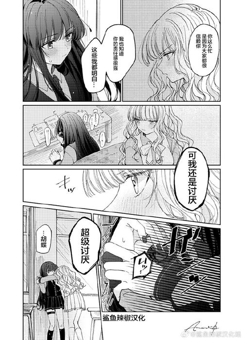 百合漫