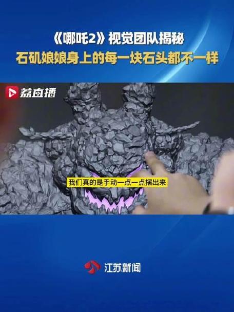 大磯石是什麼