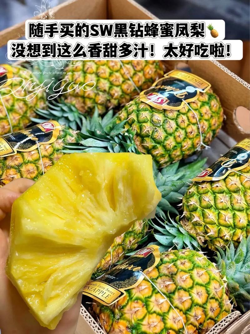 哪一種鳳梨最好吃