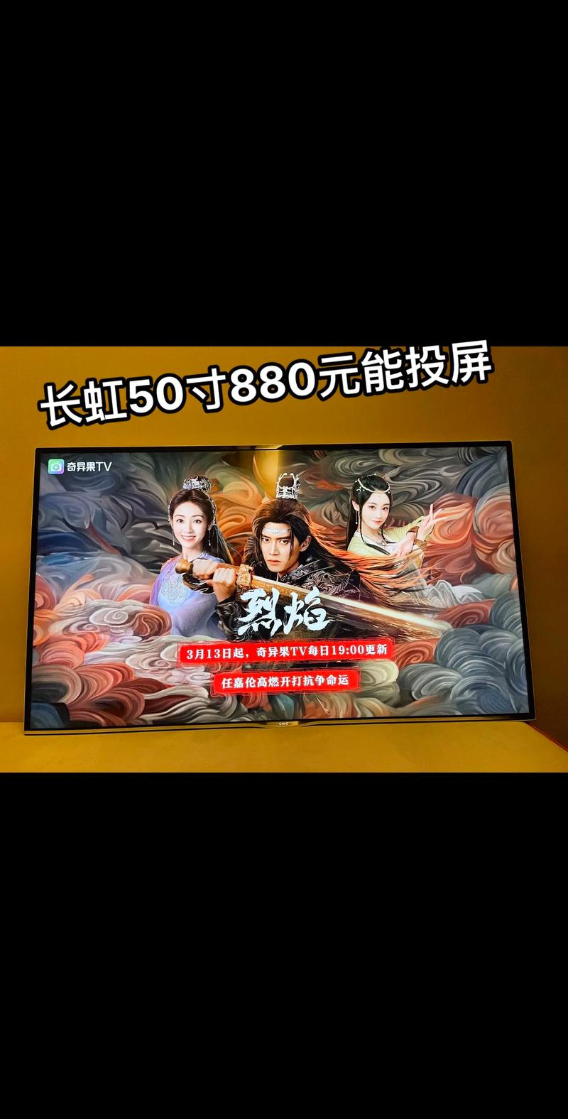 一台電視可以用多久