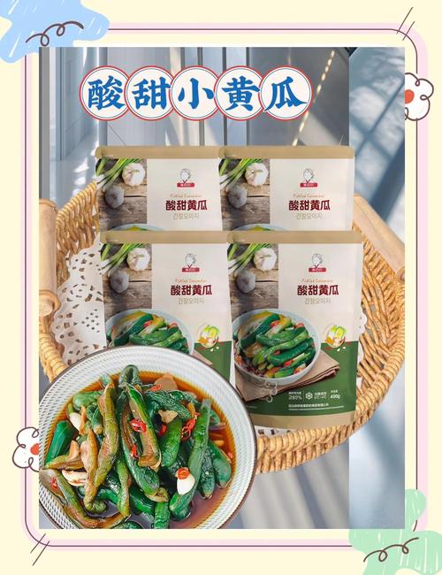 家樂福有賣酸黃瓜嗎