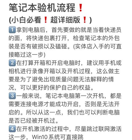 筆電怎麼設定密碼