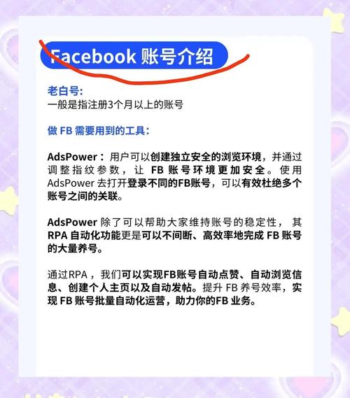 fb直播怎麼買