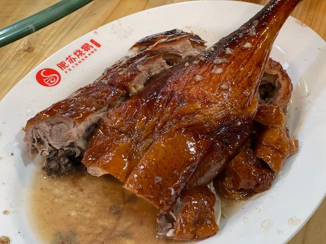 九瀧堂爐燒肥鵝