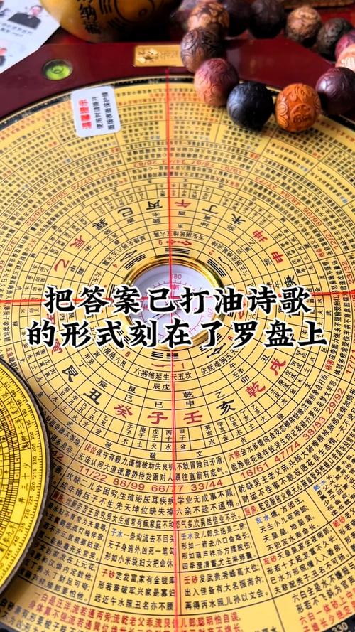 創世神羅盤怎麼做