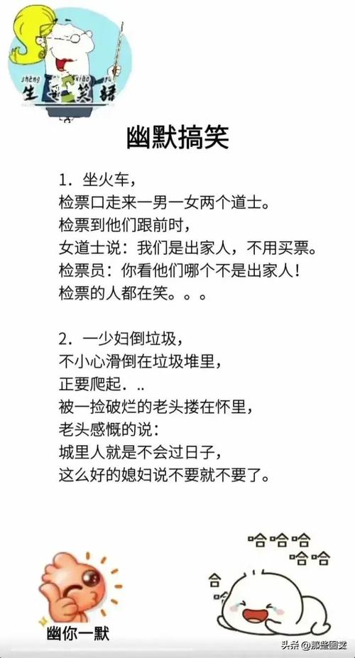 黑色幽默笑話:探索人性邊界與社會反思的黑色藝術 1 黑色幽默笑話