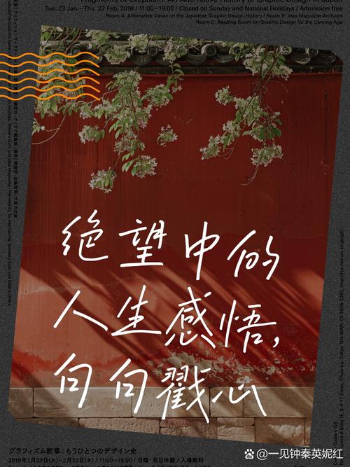 人生很絕望怎麼辦