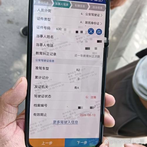 Uber可以查車牌嗎