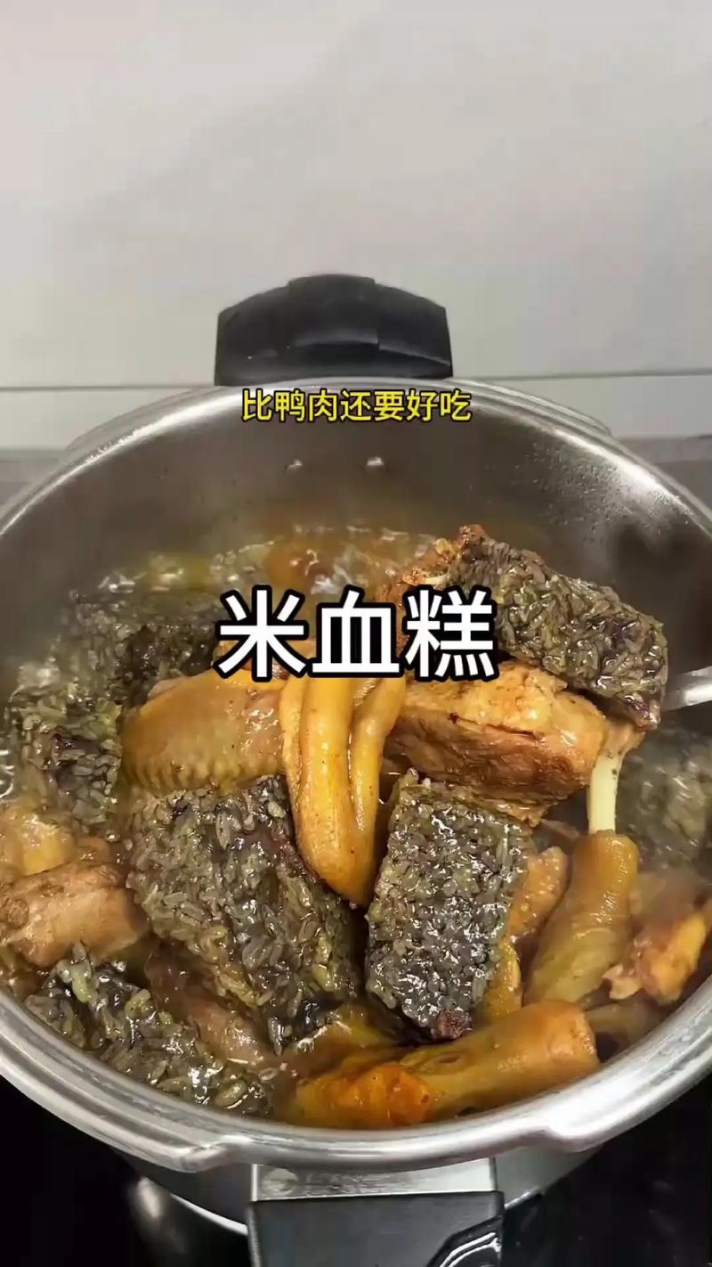 米血可以烤嗎