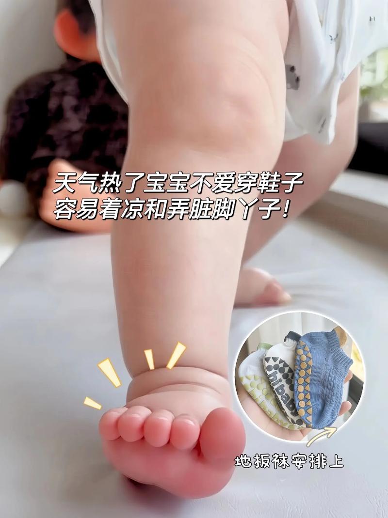腳很熱怎麼辦