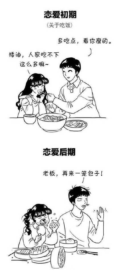 幽默是優點嗎
