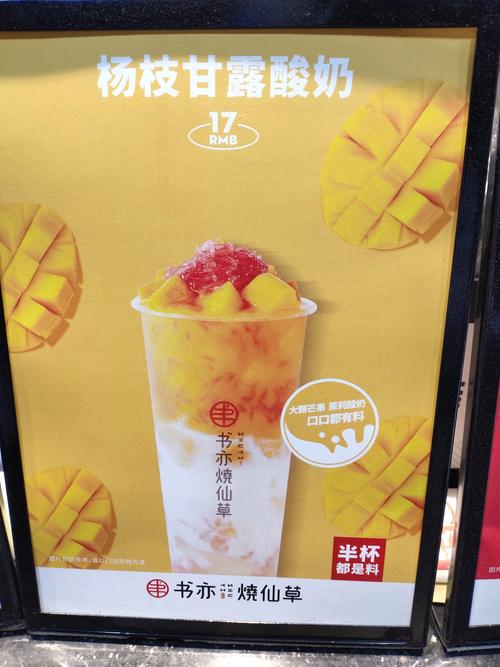 葡萄優格布蕾多少錢